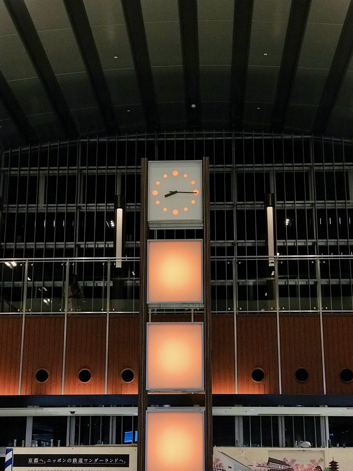 Clock in Kyoto, Japan