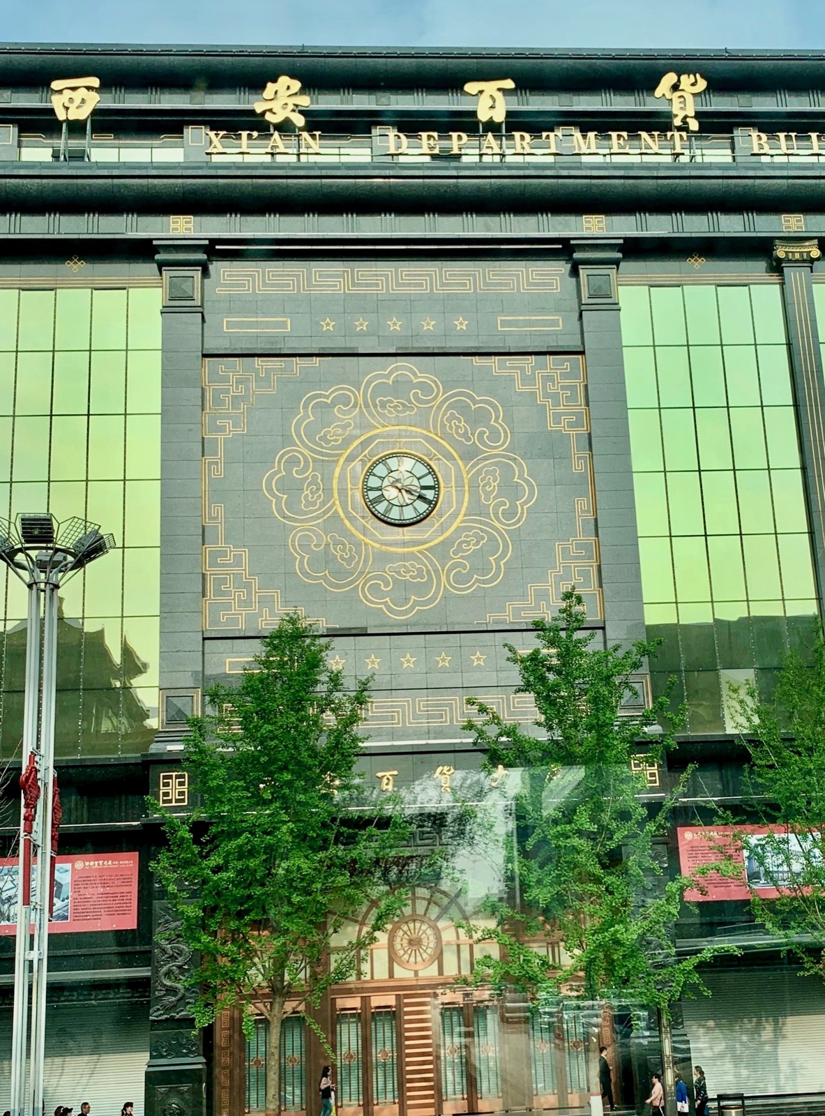 Clock in Xi'an, China