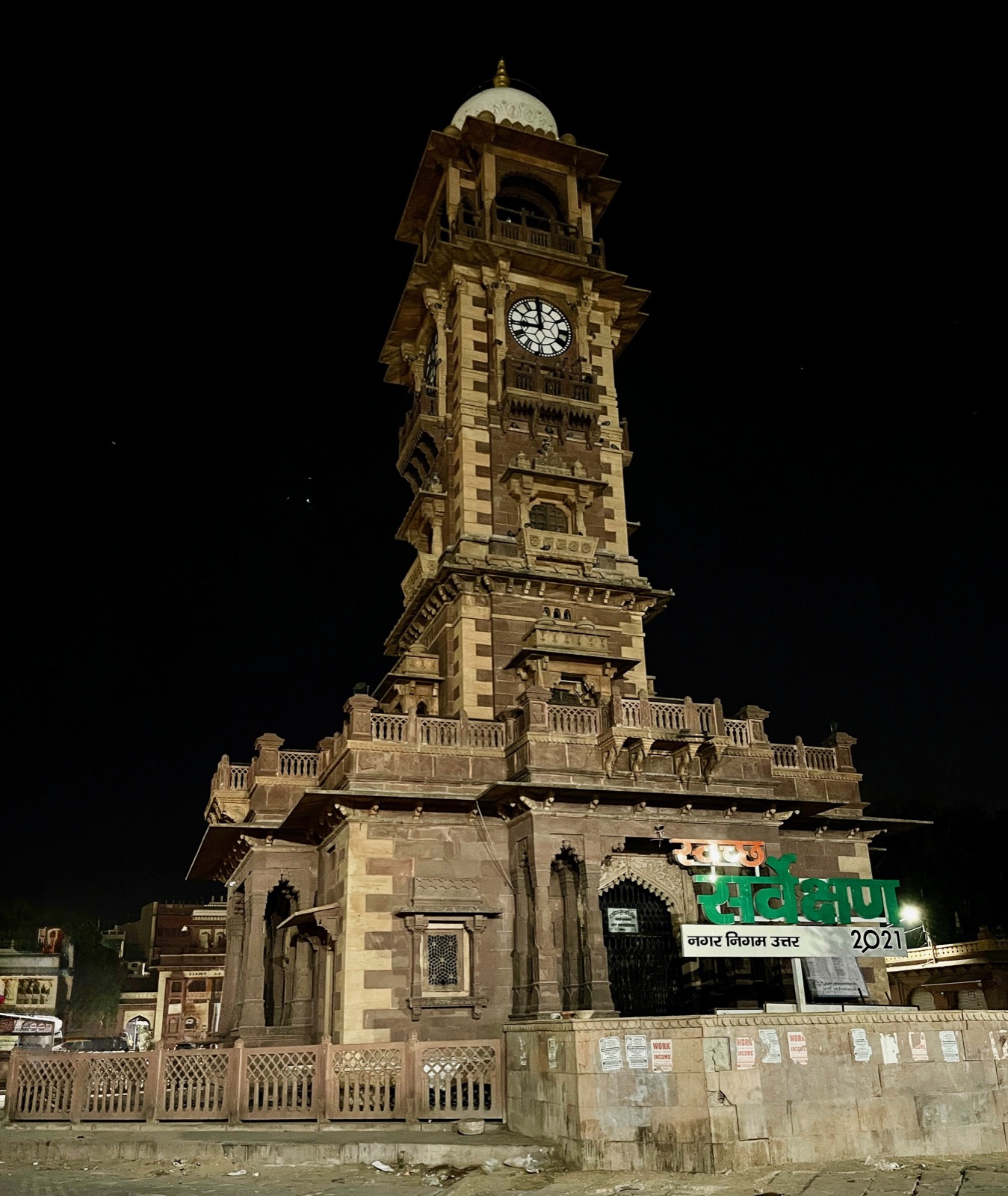 Clock in Jodhpur, India