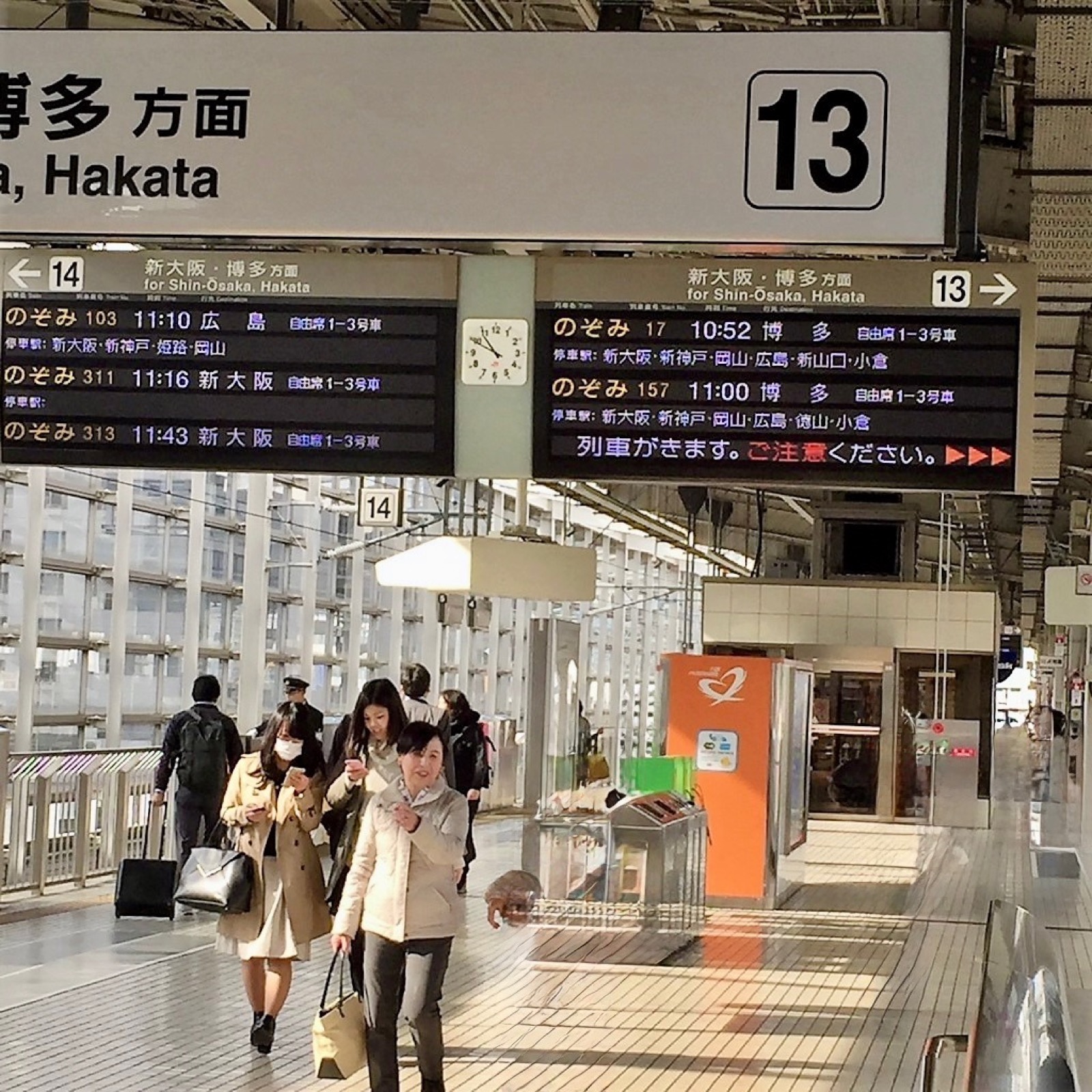 Clock in Fukuoka, Japan